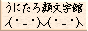 ɂ當